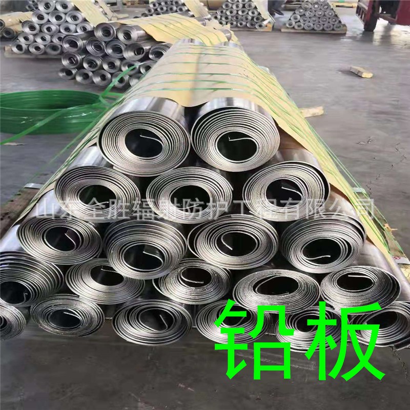 呼和浩特2mm铅板定做